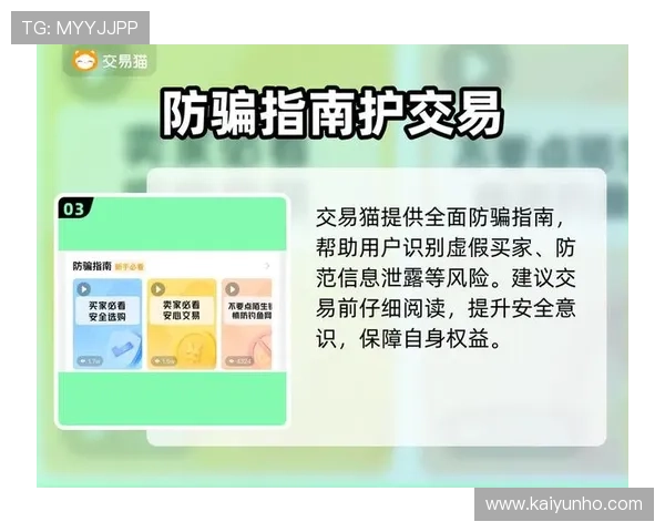 九游体育有哪些跟新大型赛事预热必看避坑防骗指南