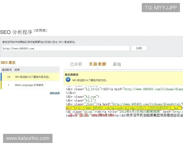 球帝带网页版入口下载评测避坑防骗指南 球帝带网页版入口下载评测避坑防骗指南