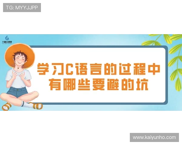 开云体育买波胆步骤避坑指南极速提现防骗