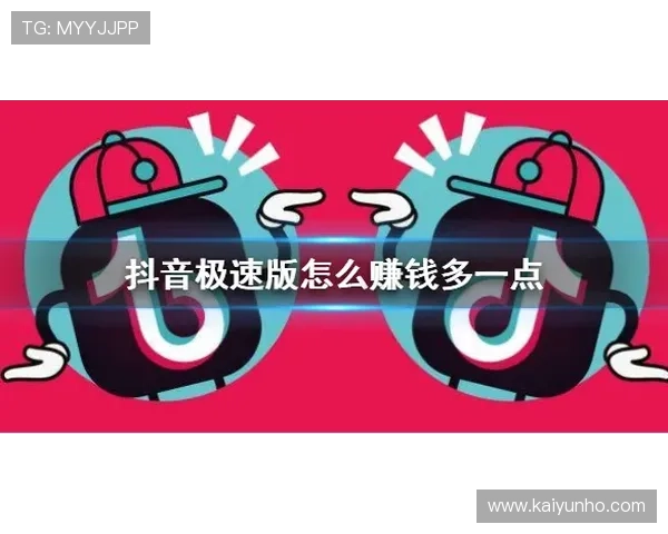 波胆杀号技巧避坑指南平台对比防骗极速提现