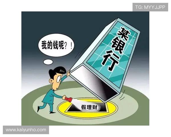 波胆算点球大战吗 避坑防骗看懂高频玩法
